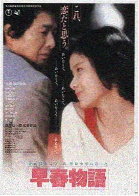 假如爱有天意 韩国经典爱情电影