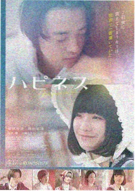 狼少年 韩国纯爱电影