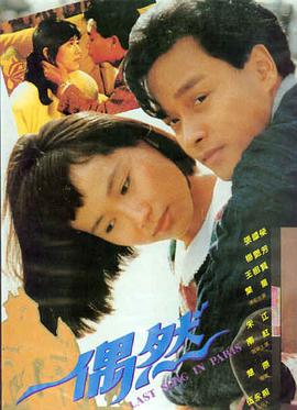 建筑学概论 韩国爱情片推荐