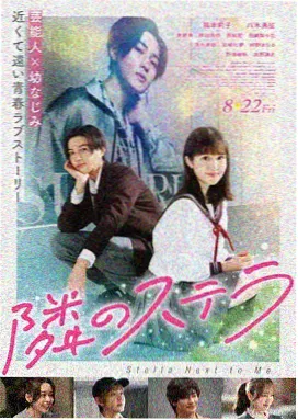 色即是空 韩国爱情喜剧